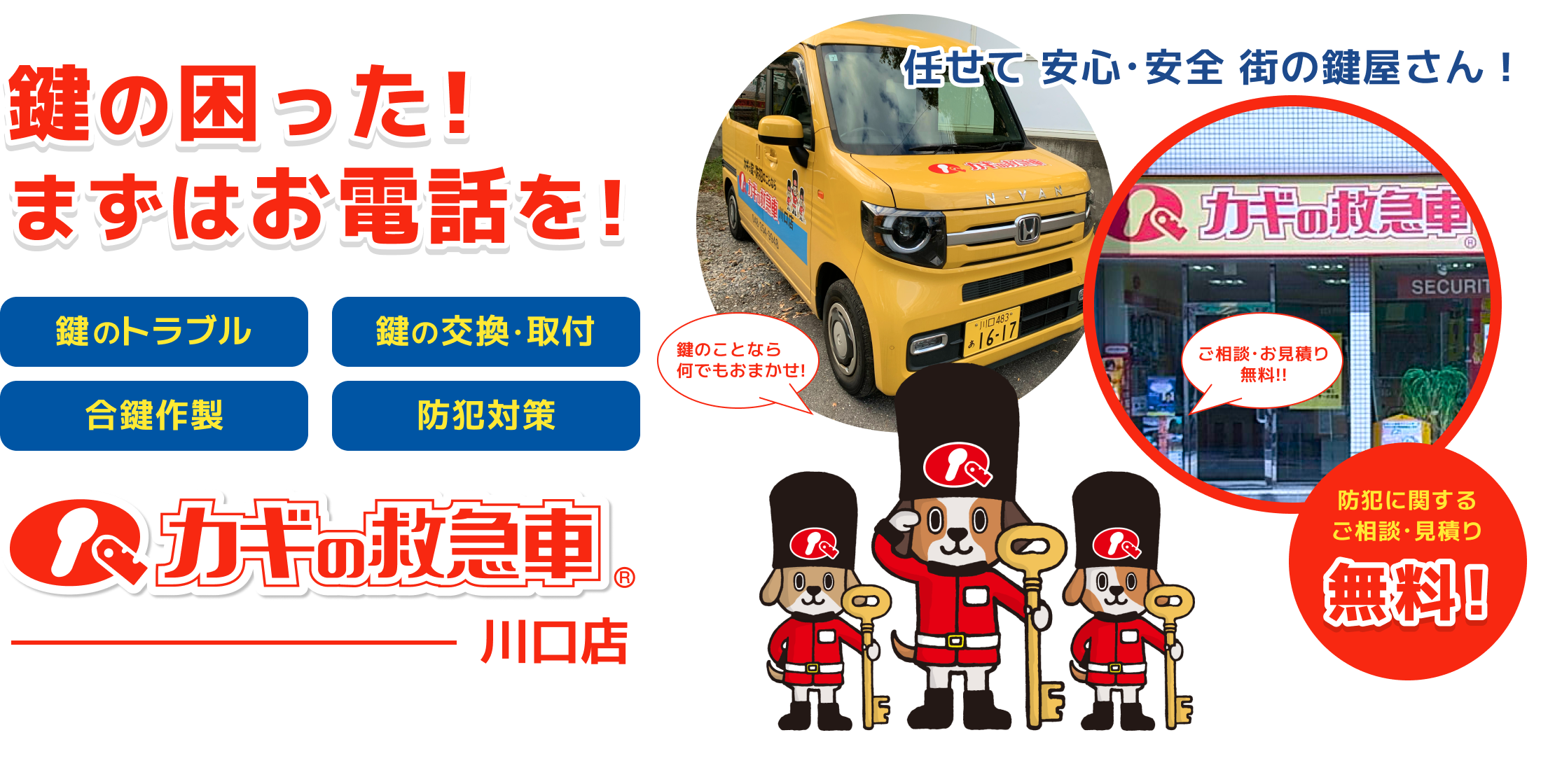 トップビジュアル